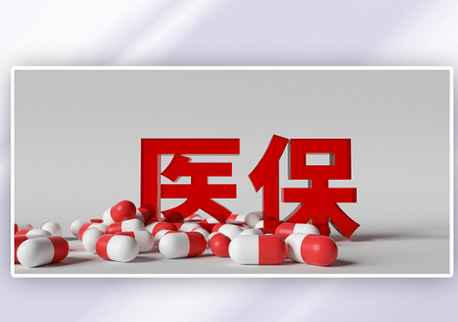 医益家医保卡到期了怎么换新卡呢？老司机教你避开这些常见坑