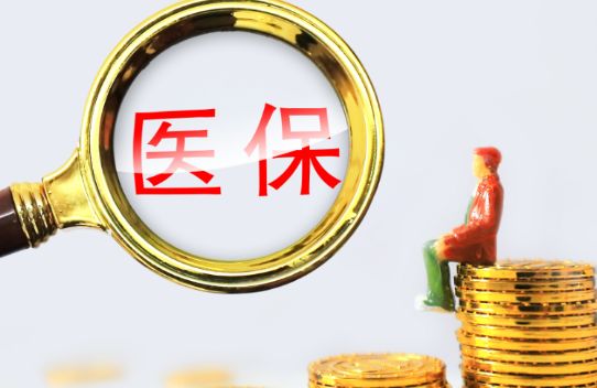 医益家急用钱却不知医保卡怎么取现?合规提取的3个真相与避坑指南