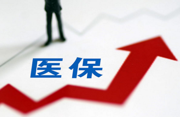医益家急用钱想违规操作？揭秘医疗保险 提取背后的三大致命陷阱
